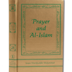 Muhammad Ali "Prayer and Islam" 1982