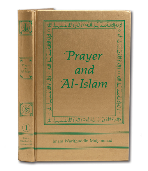 Muhammad Ali "Prayer and Islam" 1982