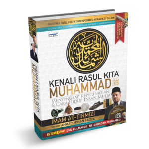 Kenali Rasul Kita Muhammad