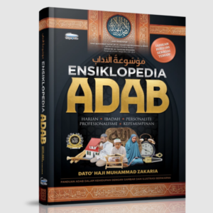 Ensiklopedia Adab